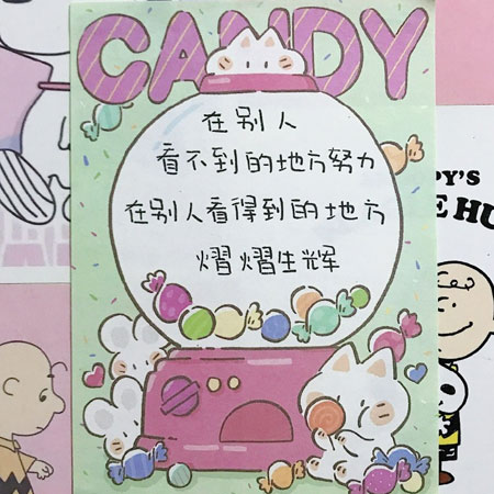 高考励志清新的文字朋友圈配图