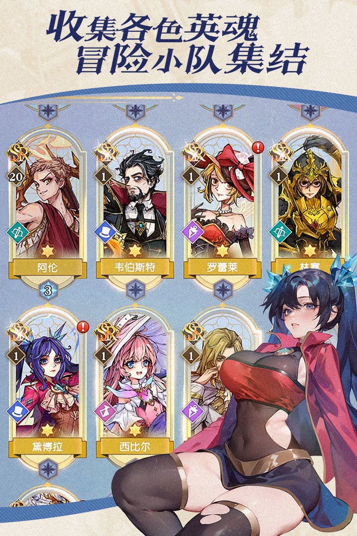 精灵序曲九游版