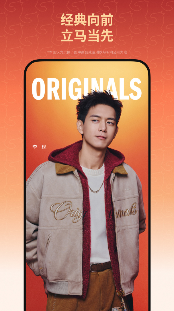 阿迪达斯adidas中国