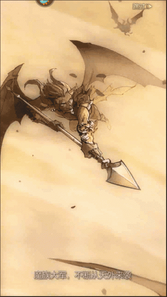 异世代光与魔法九游版