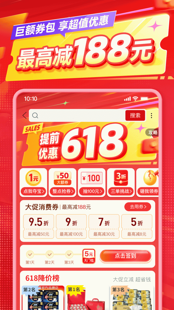 拼多多2021