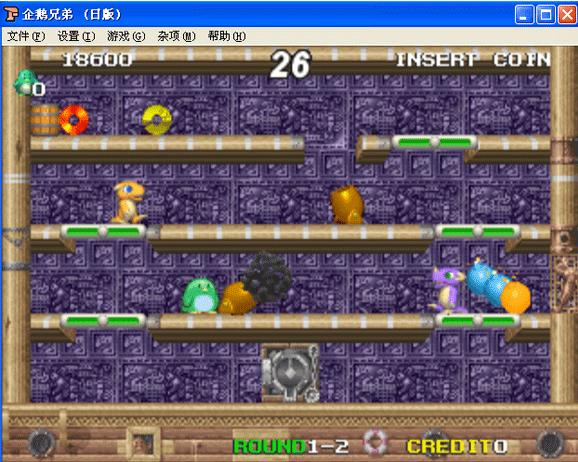 企鹅兄弟中文版