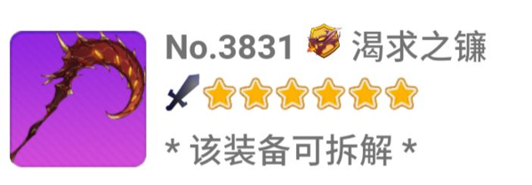 崩坏学园2九游版