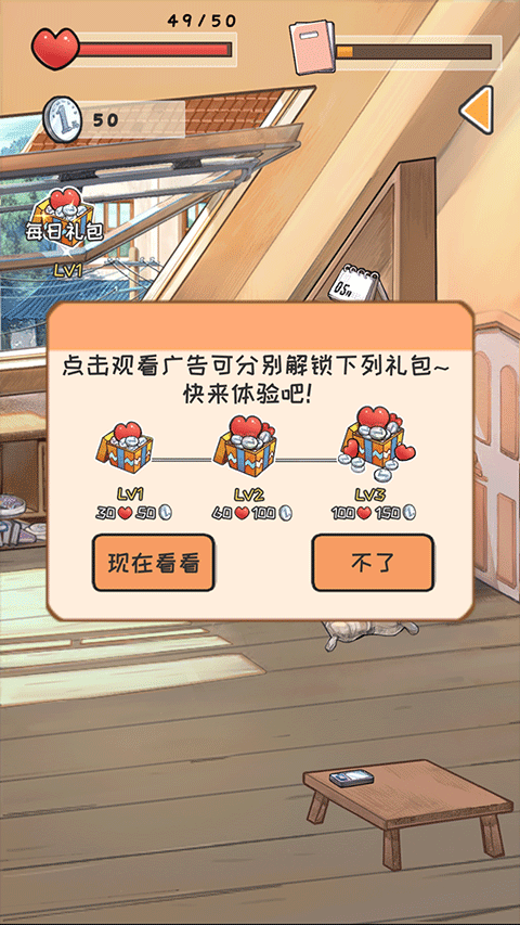 时光邮差测试版