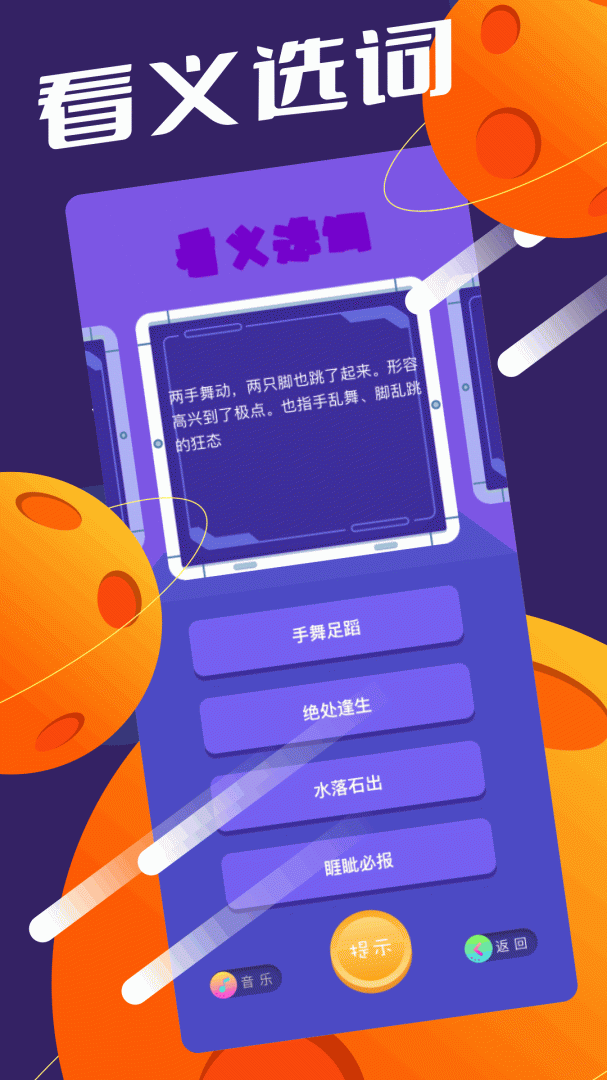 666乐园游戏盒正版