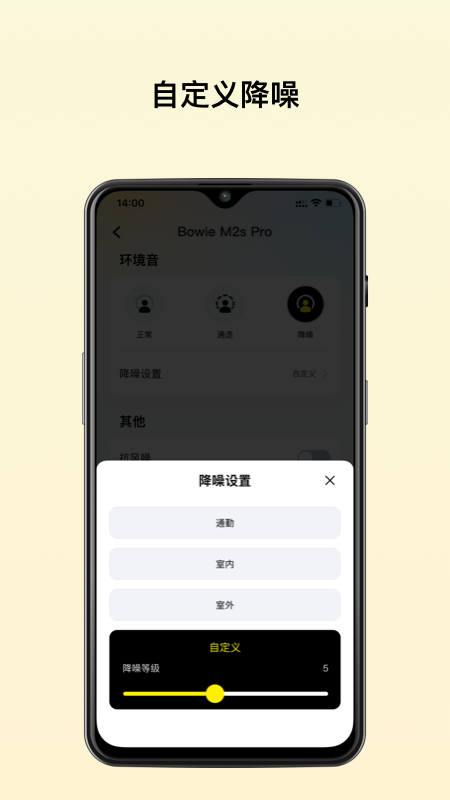 倍思