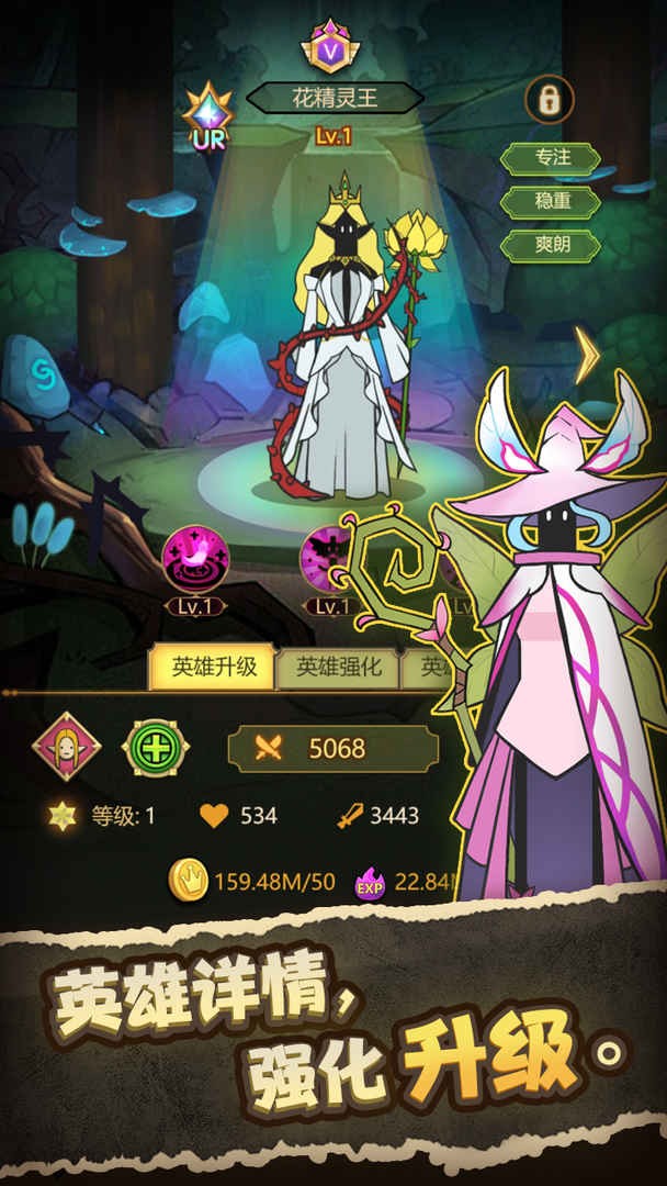 异世界当欧皇免验证版