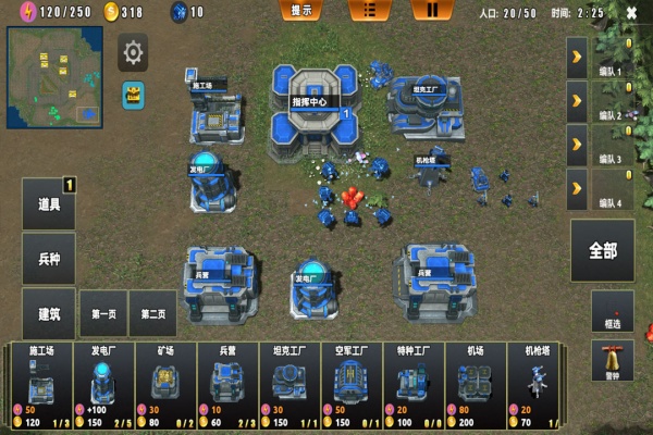 荣耀之争九游版