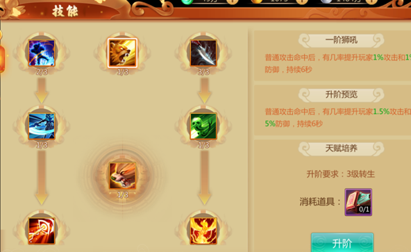 众神召唤(0.05折送万元红包)