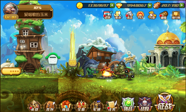 口袋妖怪噩梦的前夕汉化版(金手指)