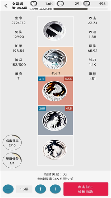 女娲捏人2ai体验服