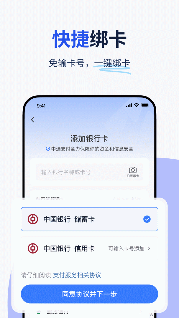 纷享生活