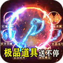 山河传奇九游版