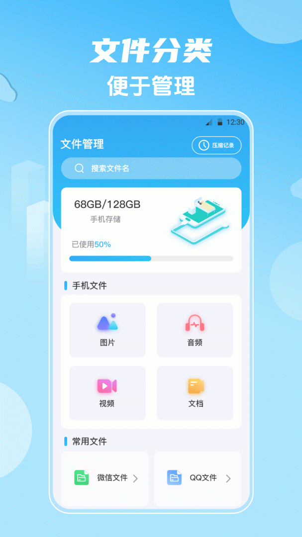 影视大全HD版