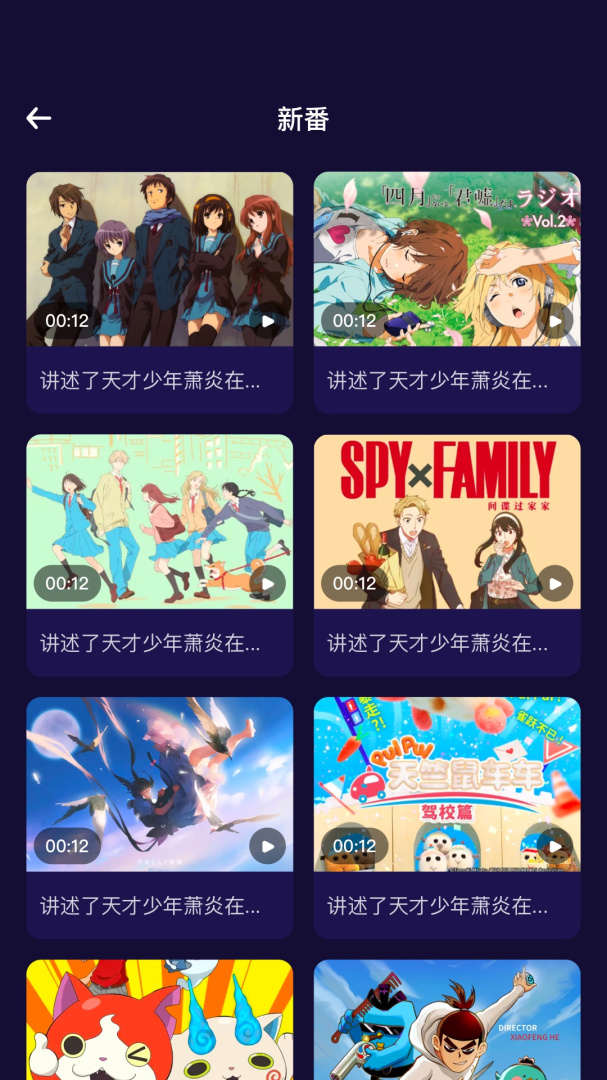 萌萝社（我的幸福源泉）