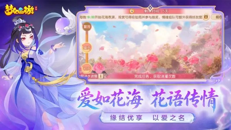 梦幻西游怀旧服