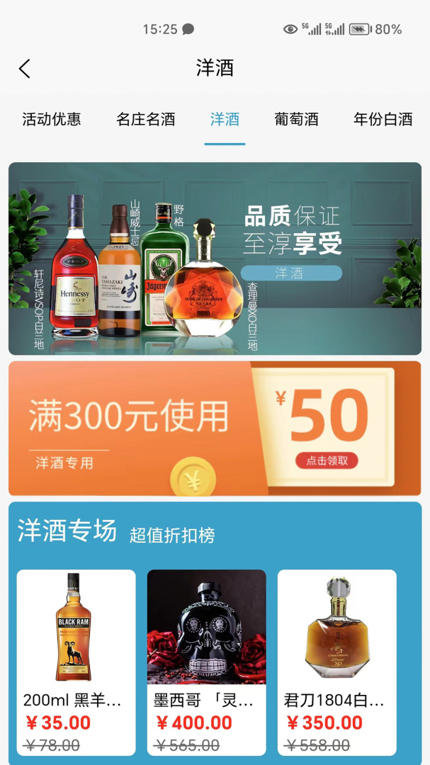 恋酒网