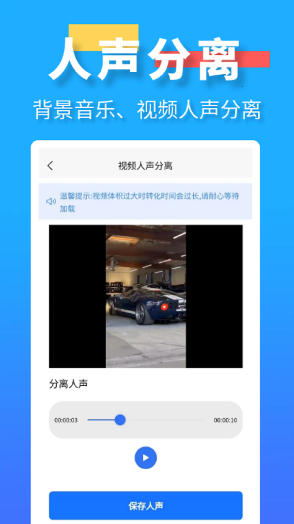 水印消除大师