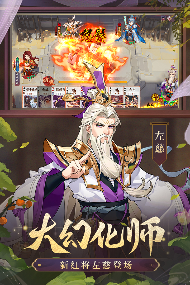 怒焰送1000充值BT版狂玩版