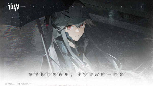 行界重构九游版