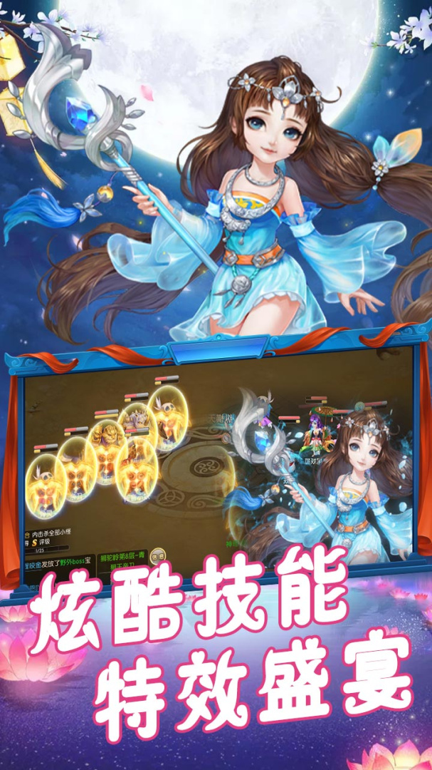 石破天惊(送万元真充卡)