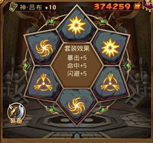 新塔防三国全民塔防折扣版