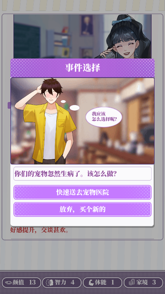 我的一万次初恋