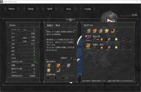 《魔女复仇之夜》全流程图文指南