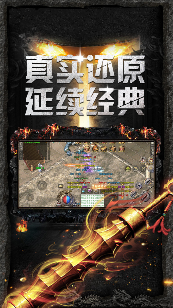 冰雪王座(开服福利商店)