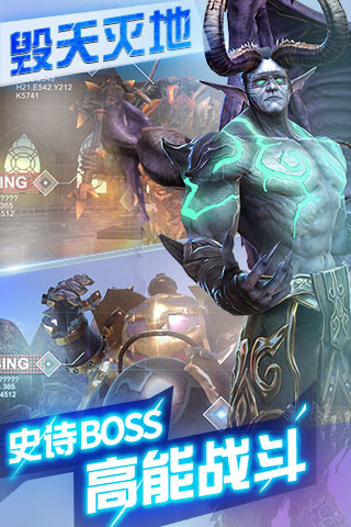 英灵幻想(天天送真充卡)