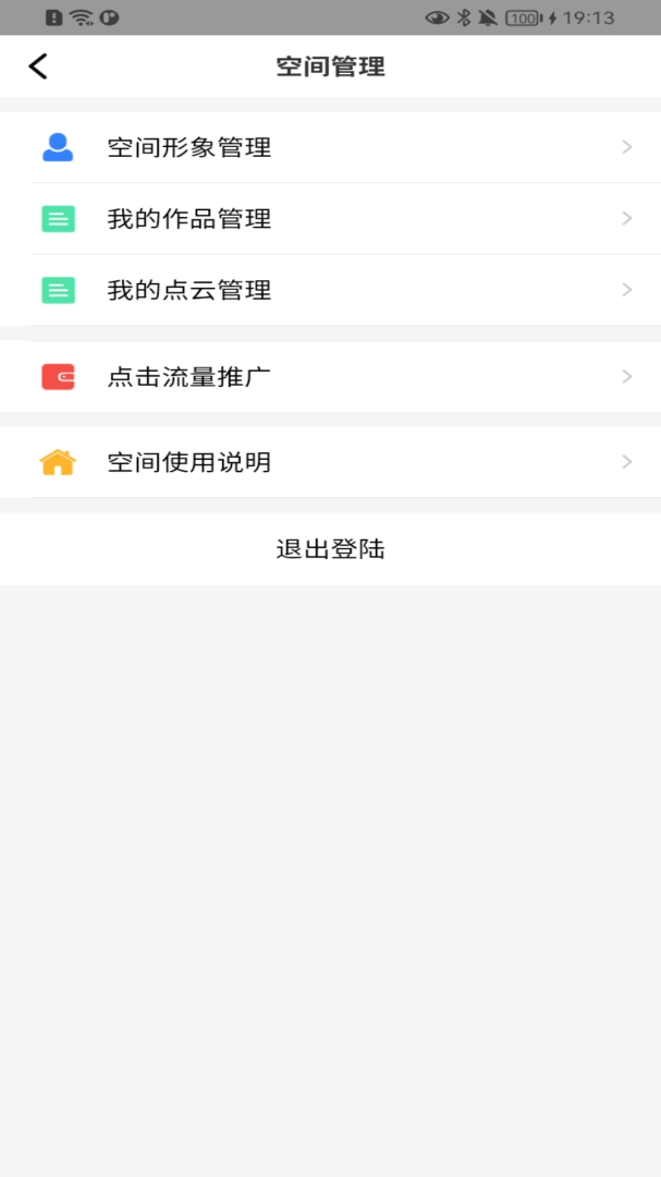途景漫游