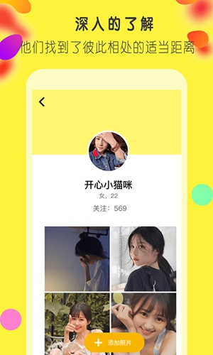 吱呀(兴趣部落)