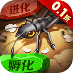 蚁族崛起折扣版