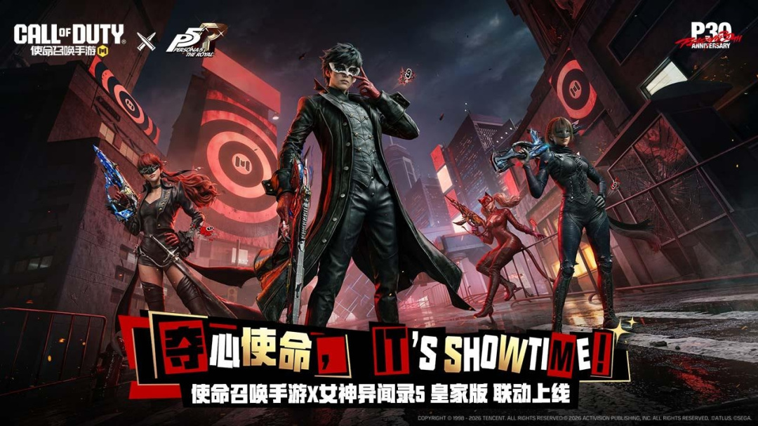 使命召唤手游
