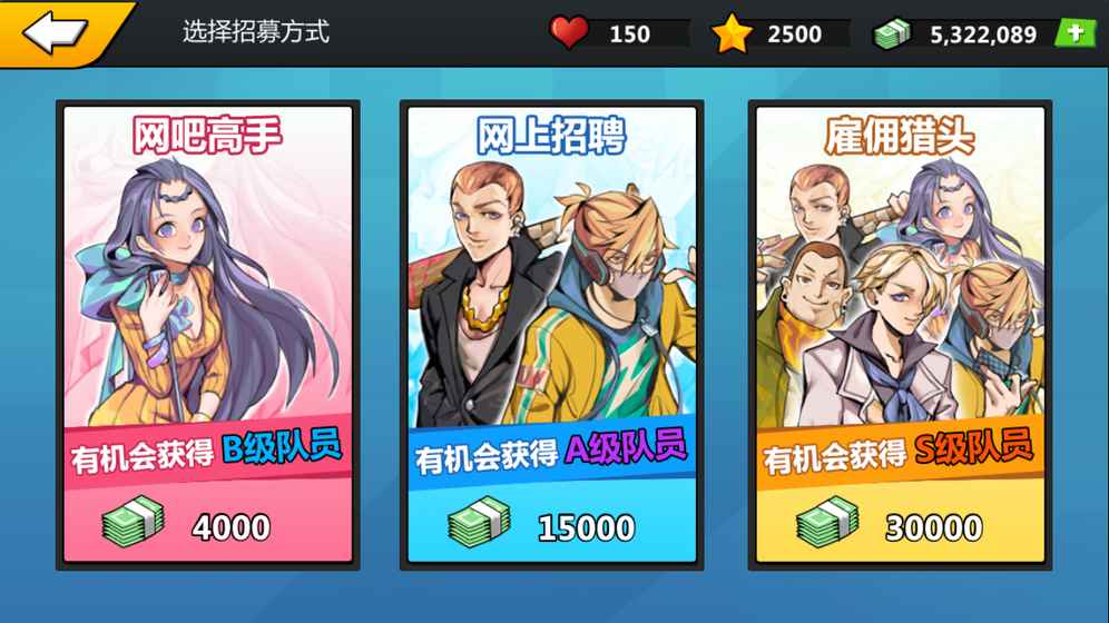 电竞经理人台服