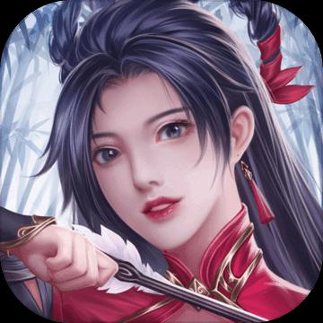 破天世界(修仙渡劫)