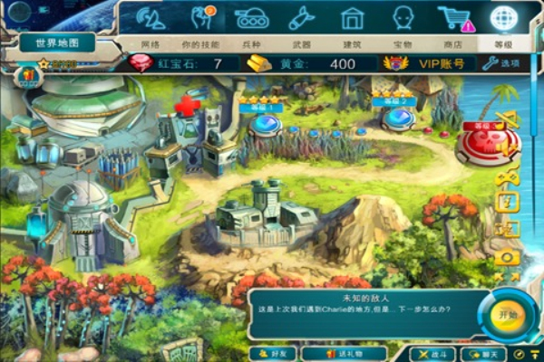 英雄战纪手游版九游版