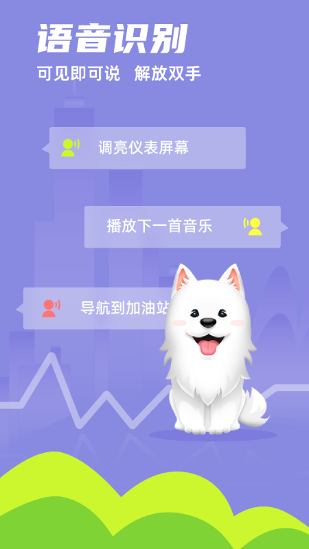 领骑摩托