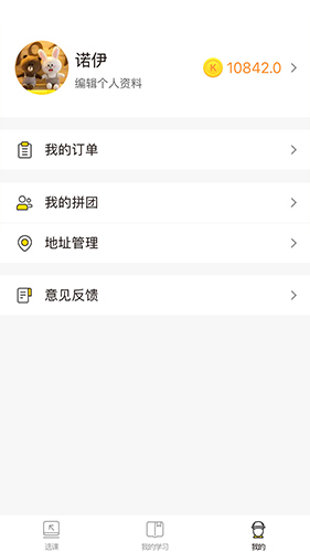 快哉学堂