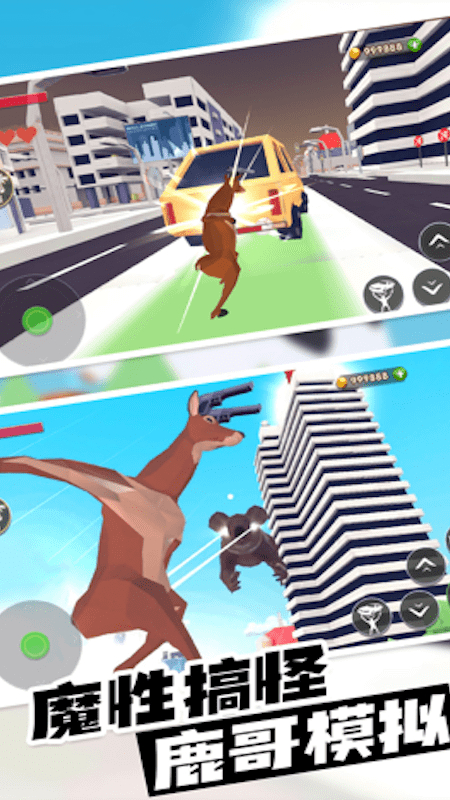 动物战争模拟器