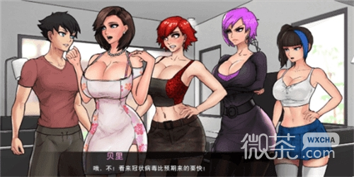 与女神一起被隔离(Confined with Goddesses)