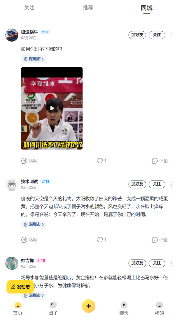蜂喔