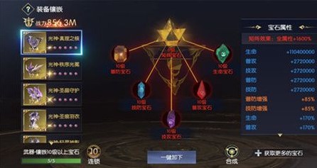 战神遗迹九游版