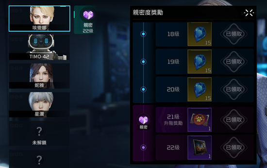 《星球重启》旧世遗珍位置大全一览