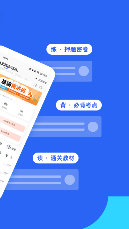 蓝基因