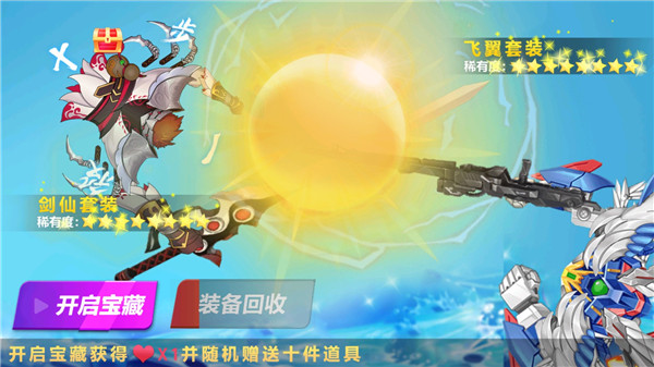 最强大螃蟹内置修改器版