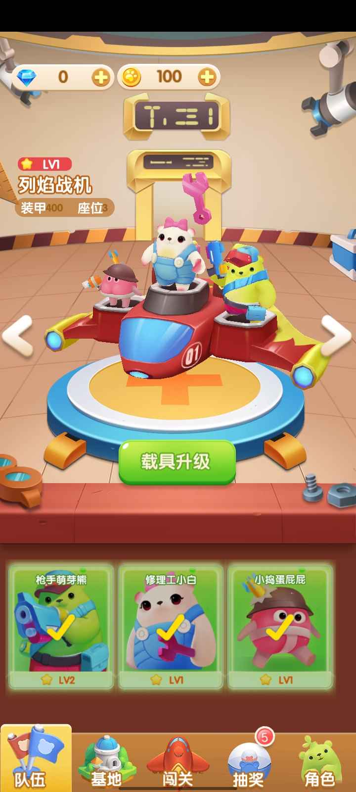 开心合成公测版