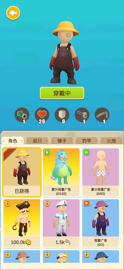 我的水世界