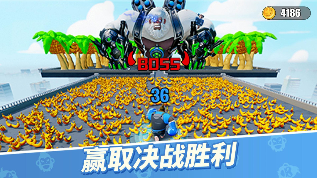 猿族时代手游