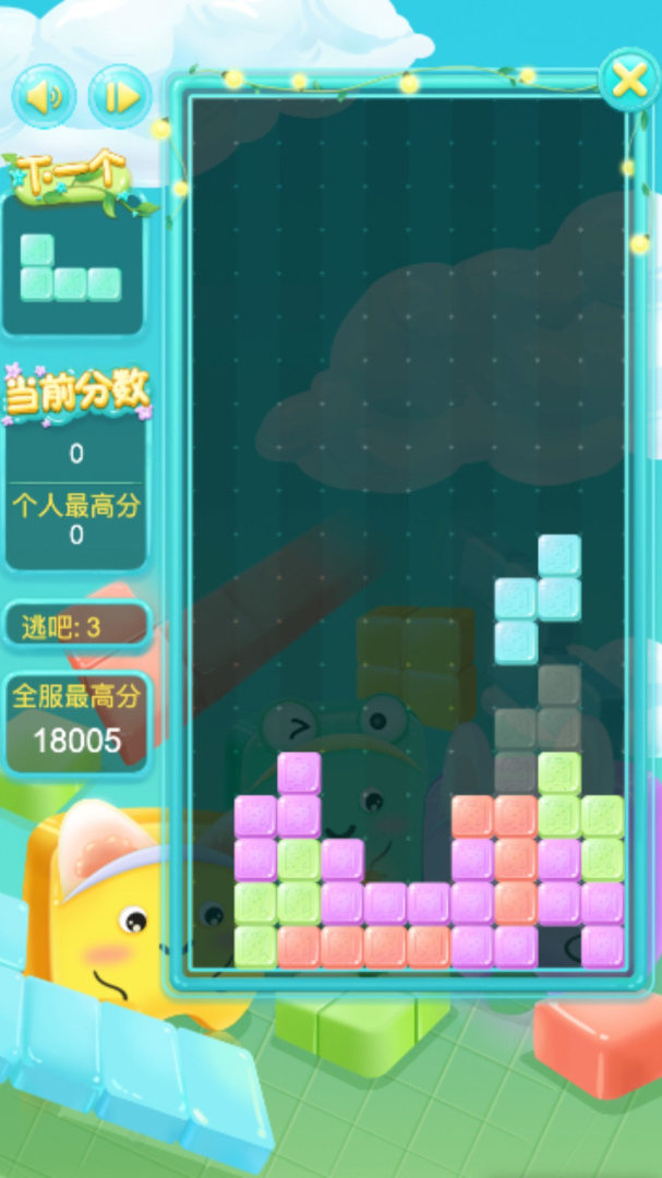 俄罗斯方块双人对战版